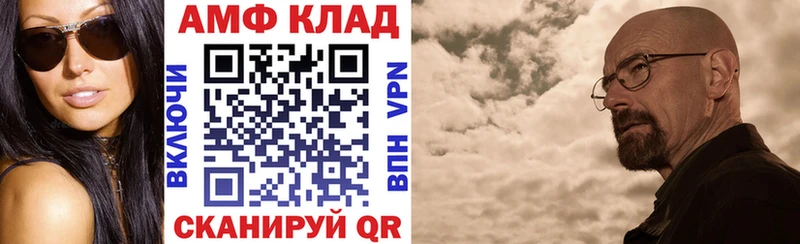 Amphetamine 97% сколько стоит Знаменск