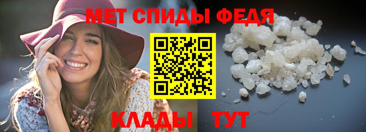 Амфетамин Розовый  Amphetamine  Знаменск  Вход с VPN 