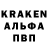 Альфа ПВП VHQ Gayver Black