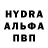 Кокаин FishScale Dmytro Sydorovych