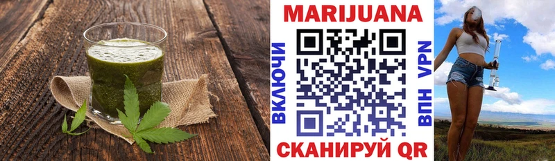 купить закладку  Знаменск  Еда ТГК конопля 