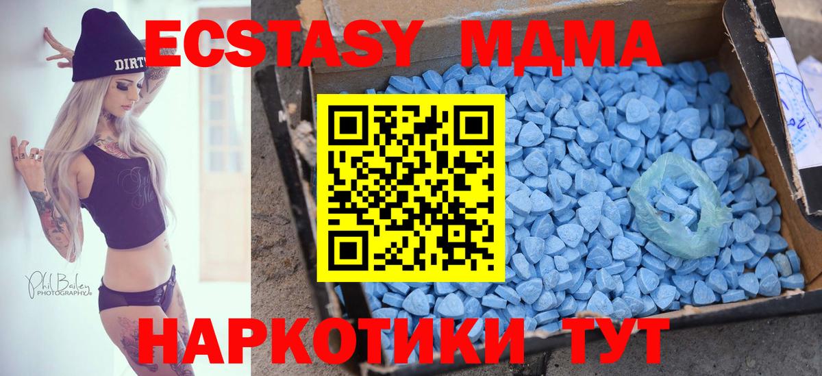 ЭКСТАЗИ 99% Знаменск