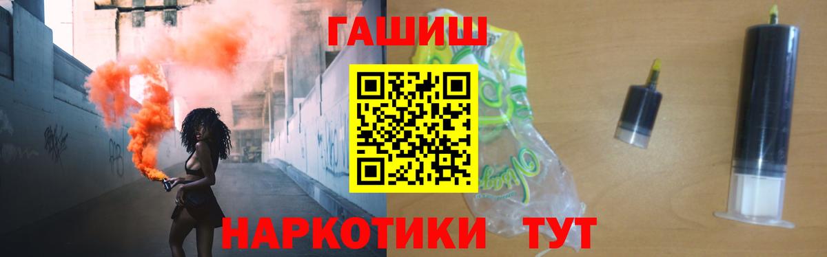 ГАШИШ хэш Знаменск