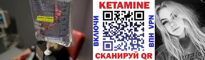 КЕТАМИН VHQ  сколько стоит  blacksprut как зайти  Знаменск 