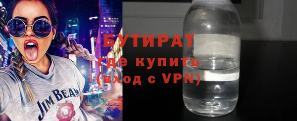 ГАЛЛЮЦИНОГЕННЫЕ ГРИБЫ Елабуга