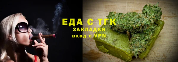 таблы Елизово