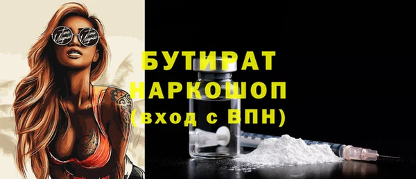 ГАЛЛЮЦИНОГЕННЫЕ ГРИБЫ Елабуга