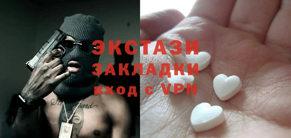 круглые Ельня