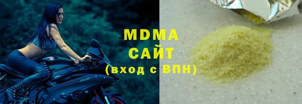 ГАЛЛЮЦИНОГЕННЫЕ ГРИБЫ Елабуга