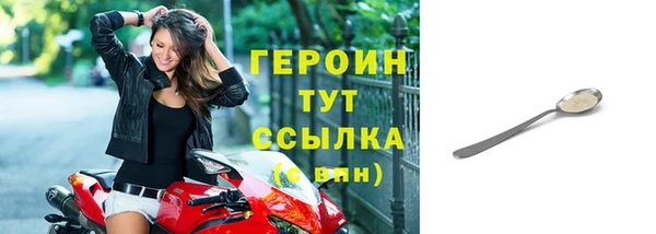 ГАЛЛЮЦИНОГЕННЫЕ ГРИБЫ Елабуга