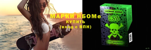 таблы Елизово