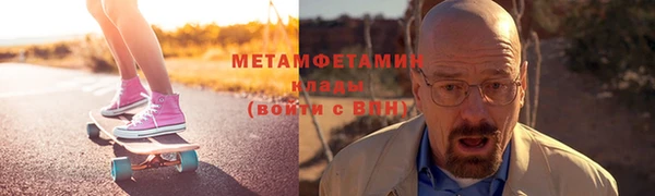 ГАЛЛЮЦИНОГЕННЫЕ ГРИБЫ Елабуга