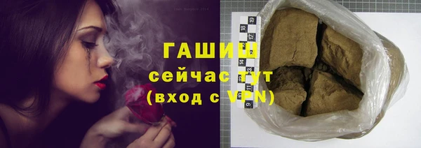 ГАЛЛЮЦИНОГЕННЫЕ ГРИБЫ Елабуга