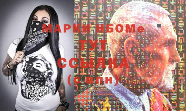таблы Елизово