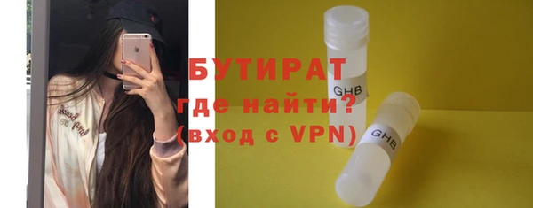 таблы Елизово