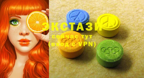 таблы Елизово