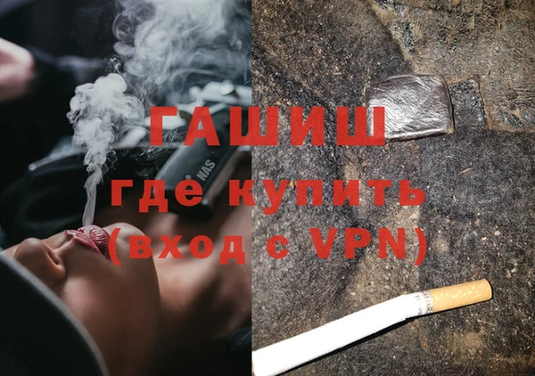 таблы Елизово