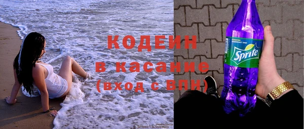таблы Елизово