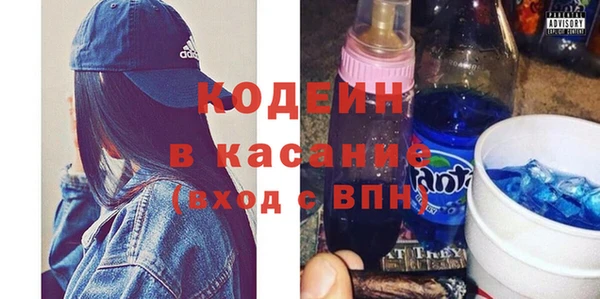 таблы Елизово