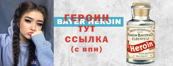 таблы Елизово