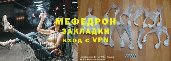 таблы Елизово
