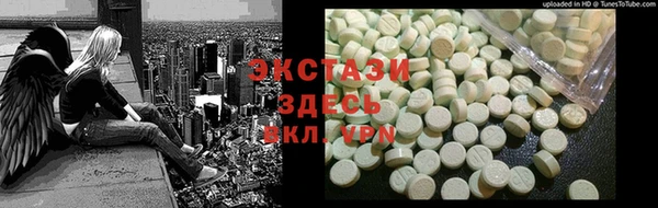 круглые Ельня