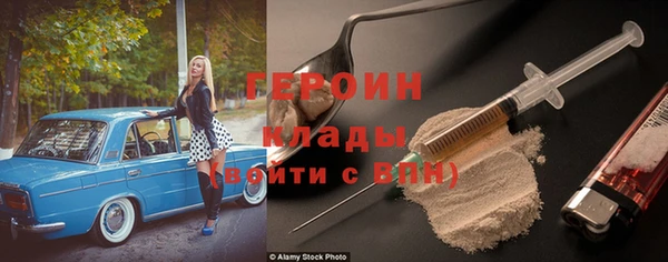 гидра Всеволожск