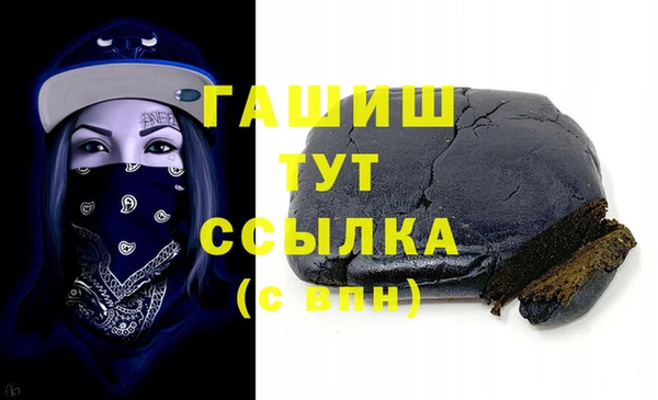 ГАЛЛЮЦИНОГЕННЫЕ ГРИБЫ Елабуга