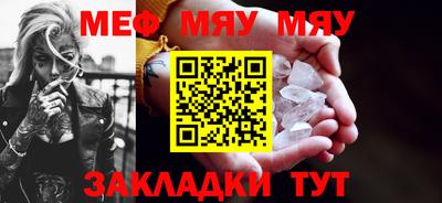 скорость mdpv Ливны