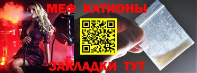 скорость mdpv Ливны