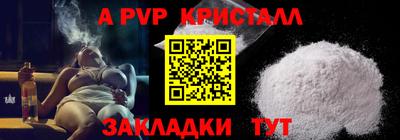 скорость mdpv Ливны