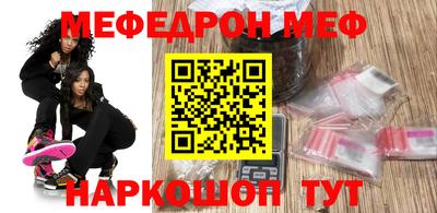 скорость mdpv Ливны