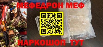 альфа пвп VHQ Ликино-Дулёво