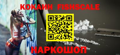 эйфоретик Лесосибирск