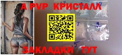 эйфоретик Лесосибирск