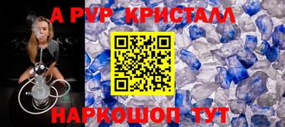 скорость mdpv Ливны