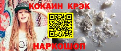 эйфоретик Лесосибирск
