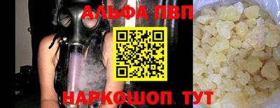 скорость mdpv Ливны