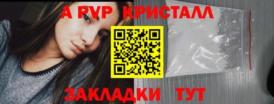 альфа пвп VHQ Ликино-Дулёво