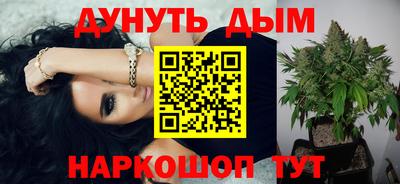 эйфоретик Лесосибирск