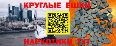 эйфоретик Лесосибирск
