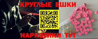 скорость mdpv Ливны