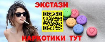 эйфоретик Лесосибирск