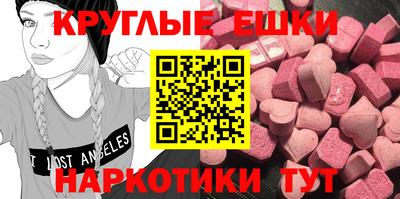 эйфоретик Лесосибирск