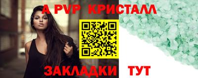 альфа пвп VHQ Ликино-Дулёво