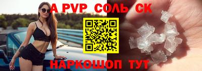 альфа пвп VHQ Ликино-Дулёво