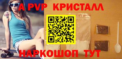 скорость mdpv Ливны