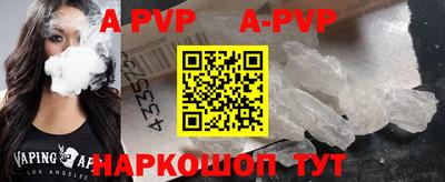 альфа пвп VHQ Ликино-Дулёво
