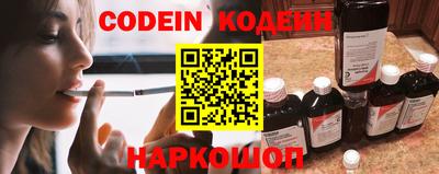 эйфоретик Лесосибирск