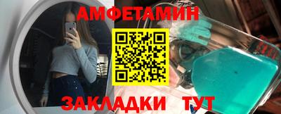 скорость mdpv Ливны
